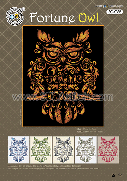 Fortune Owl